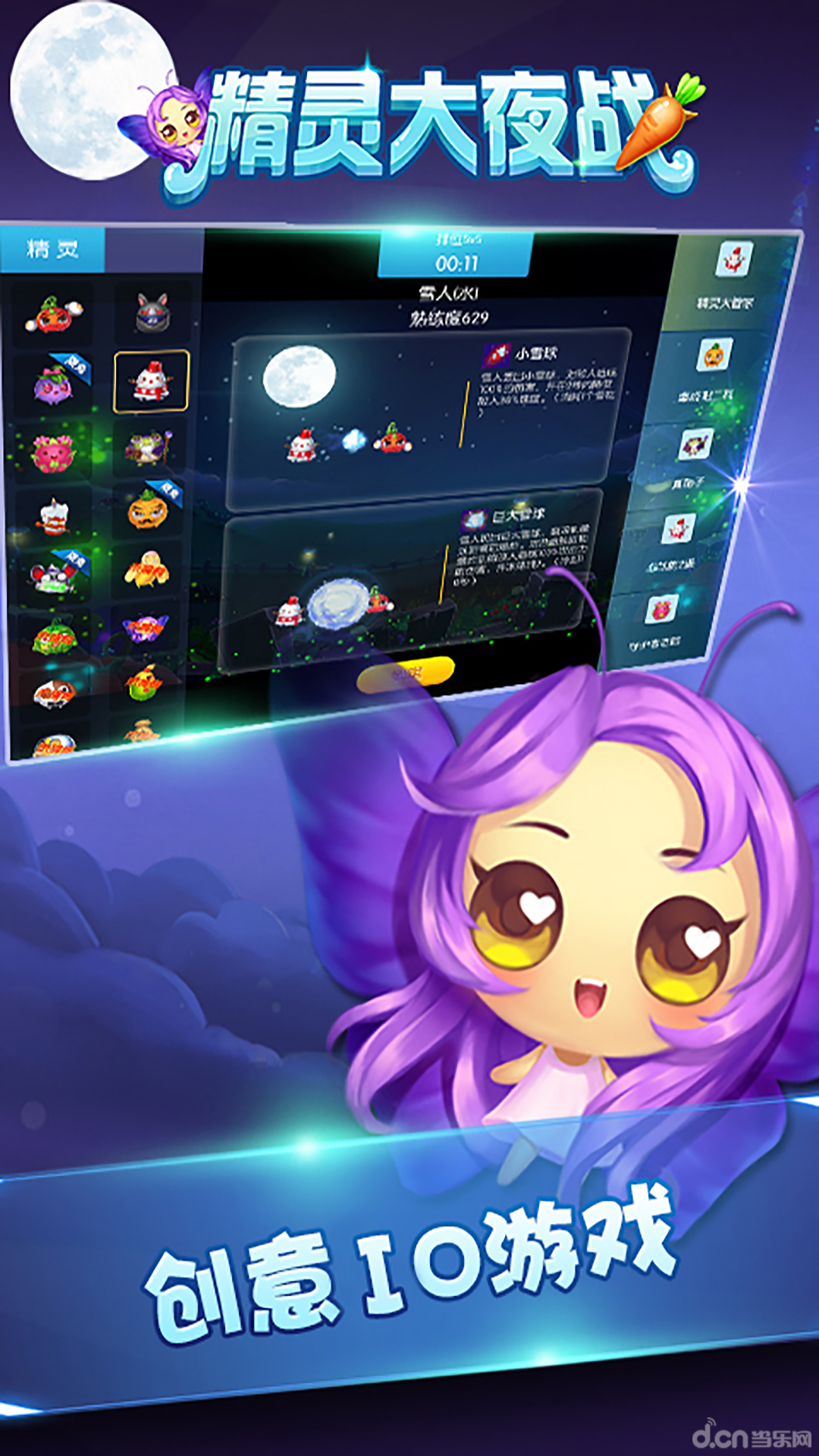 游戏大全免费下载,探索无尽的游戏世界,游戏世界无界探索,免费下载游戏大全