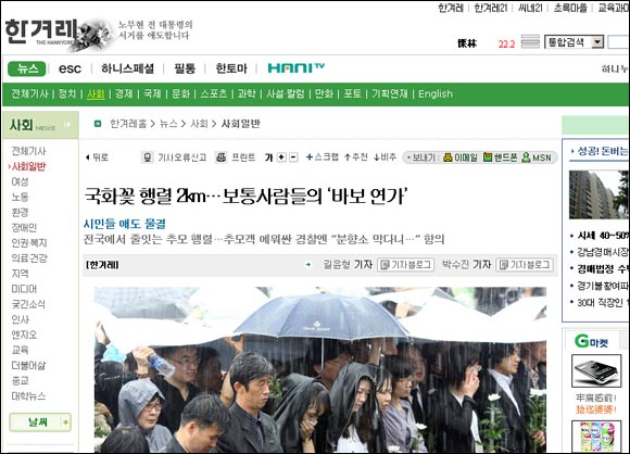 韩国最新新闻报道网站,引领信息时代的新闻动态,韩国最新新闻报道网站,引领信息时代新闻前沿动态