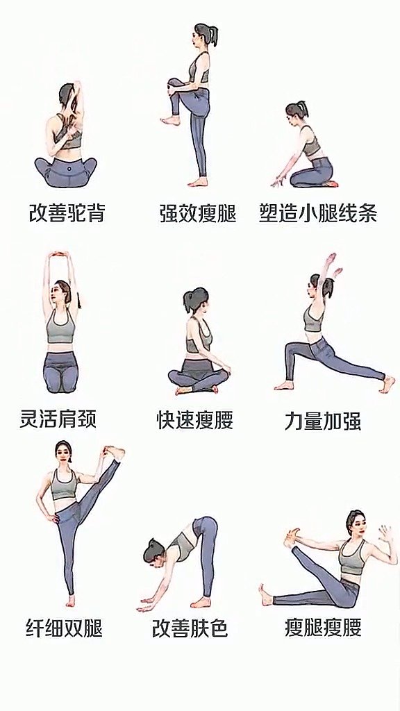 减肥运动方法详解,图片步骤助你轻松瘦身,减肥运动详解,图文步骤助你轻松瘦身之旅