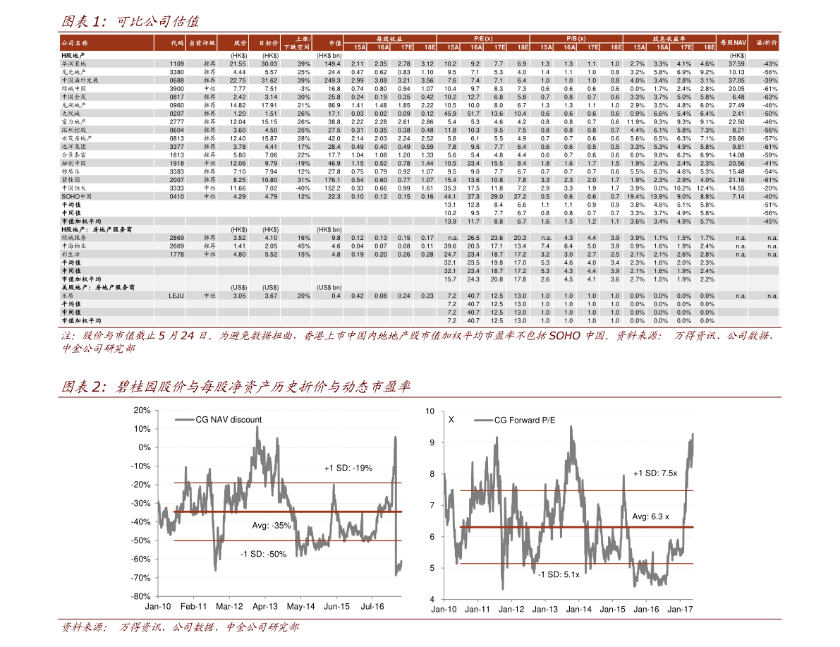 新乡化纤,股市中的稳健力量——来自股吧的观察分析,新乡化纤,股市中的稳健力量深度解析来自股吧的观察数据