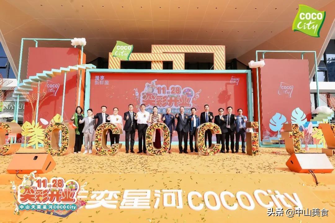 OnCity中山同城信息网,连接城市,信息共享,OnCity中山同城信息网,城市连接与信息共享平台