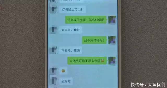 会会交友平台,女士们的免费聊天之道,会会交友平台,女士专属的免费聊天之道