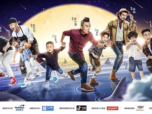 爸爸去哪儿第六季免费观看完整版,深度解读与体验分享,爸爸去哪儿第六季免费观看完整版,深度解析与体验分享