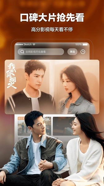 飘雪影院,高清电影免费观看的全新体验,飘雪影院,高清电影免费观看的全新视界