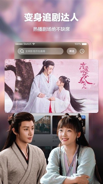 飘雪影院,高清电影免费观看的全新体验,飘雪影院,高清电影免费观看的全新视界