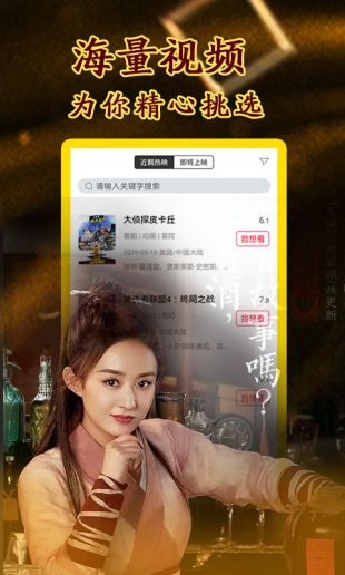 飘雪影院,高清电影免费观看的全新体验,飘雪影院,高清电影免费观看的全新视界