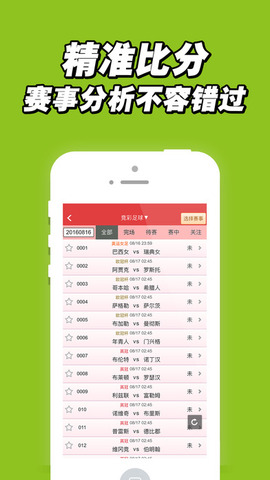 铁算算盘与4887开奖资料,探索数字彩票的奥秘,探索数字彩票奥秘,铁算算盘与4887开奖资料揭秘