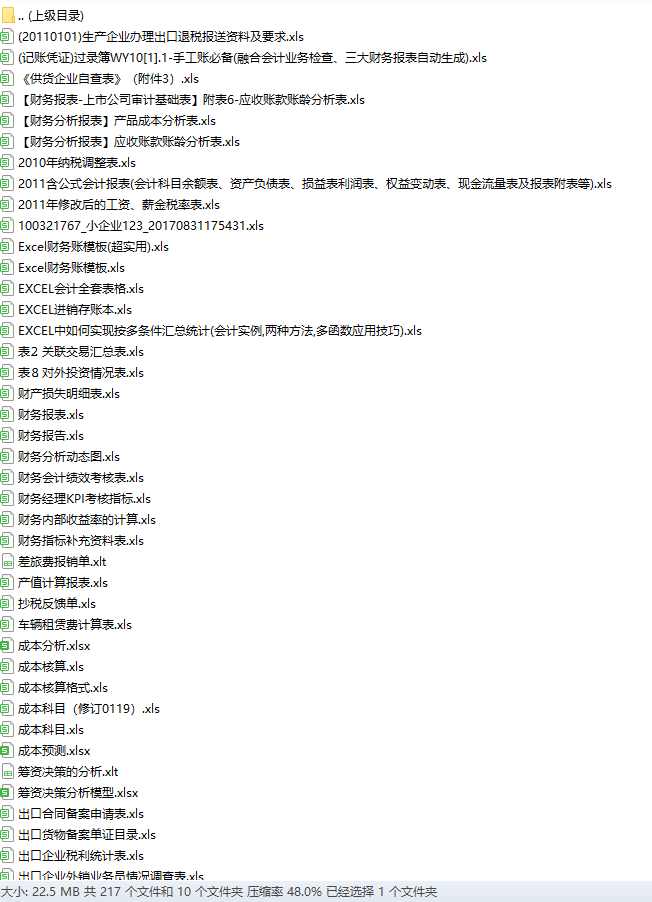 正版资料大全,免费获取优质资源的途径,正版资料大全,免费获取优质资源的门户