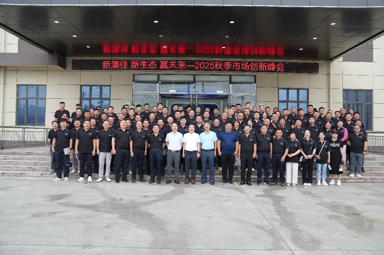 新澳2025今晚开奖结果揭晓,激动人心的时刻终于来临,新澳2025今晚开奖结果震撼揭晓,激动人心的时刻来临!