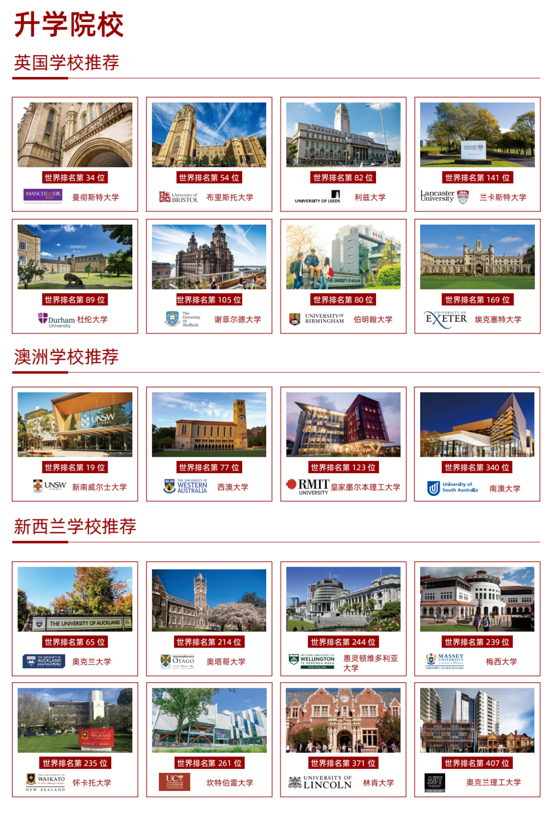 新澳2025今晚开奖结果揭晓,激动人心的时刻终于来临,新澳2025今晚开奖结果震撼揭晓,激动人心的时刻来临!