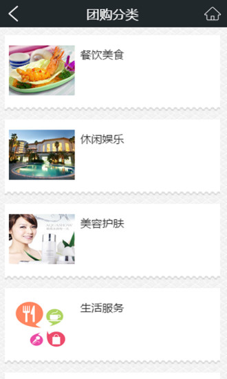 苏州团购网站大全,一站式购物攻略与体验,苏州团购网站大全,一站式购物攻略与极致体验