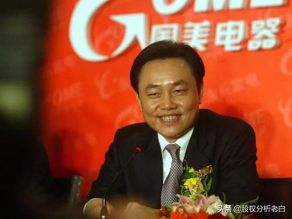 国美股票(股票代码,HKEX 00493)深度解析,国美股票(股票代码HKEX 00493)全方位深度解析