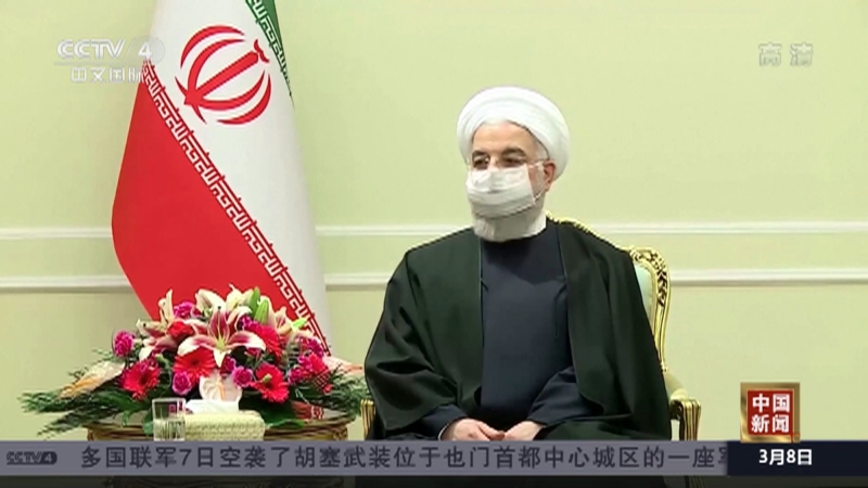 伊朗最新消息及中方表态深度解析,伊朗最新动态与中方的立场深度解读