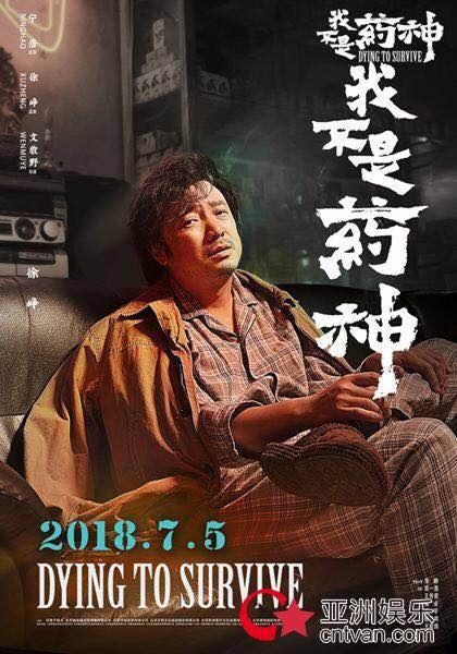 我不是药神,深度反思与人文关怀的力量,深度反思与人文关怀的力量,我不是药神