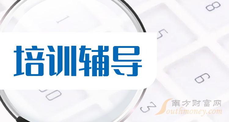 中国最好的股票培训平台，引领股市知识新时代，中国顶尖股票培训平台，引领股市知识新时代风潮