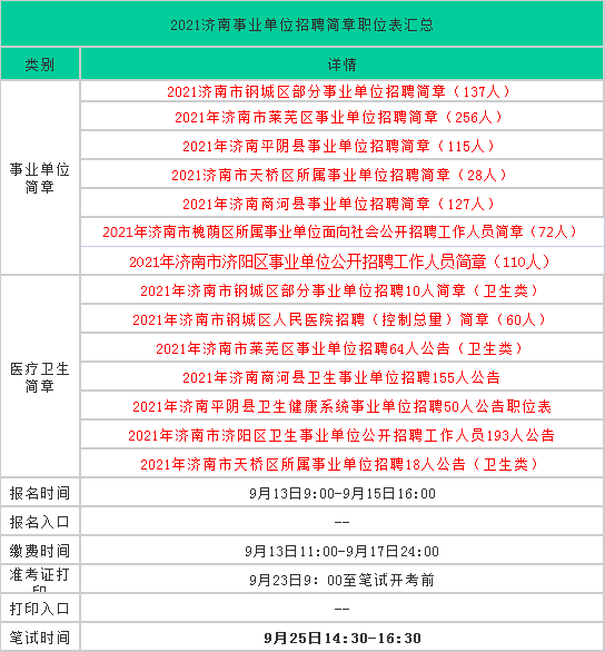 铁算算盘下的奇迹，揭秘大乐透开奖结果揭晓之夜 4887期精彩瞬间，揭秘大乐透第4887期开奖之夜，铁算算盘下的奇迹与精彩瞬间揭晓