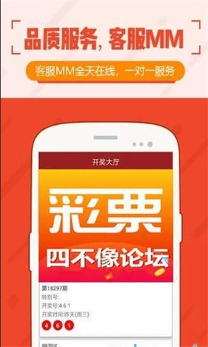 澳门最快开奖记录探索,澳门最快开奖记录揭秘