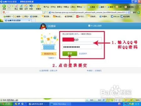 珍爱登录首页，守护个人信息安全，共建和谐网络环境，珍爱登录首页，守护信息安全，共建和谐网络家园