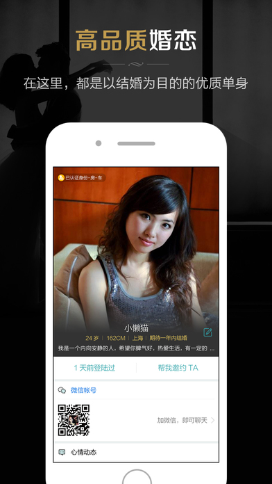 国外婚恋交友软件,连接全球爱情的桥梁,全球爱情桥梁,国外婚恋交友软件大揭秘