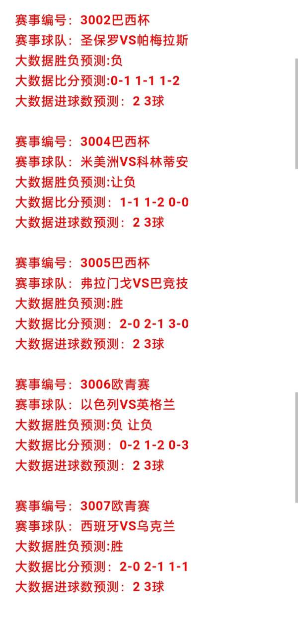 一码三中三张总资料详解,一码三中三张总资料详解概览