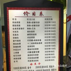 健身房价格表，了解并选择合适你的健身计划，健身房价格表详解，如何选择适合你的健身计划