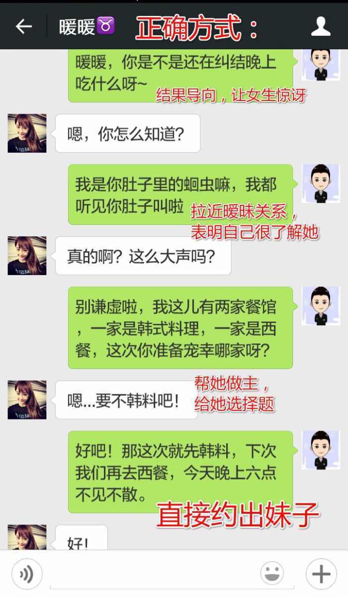 和女孩子聊天的开场白,轻松打开心扉的秘诀,如何轻松打开女孩子心扉,开场白技巧与秘诀