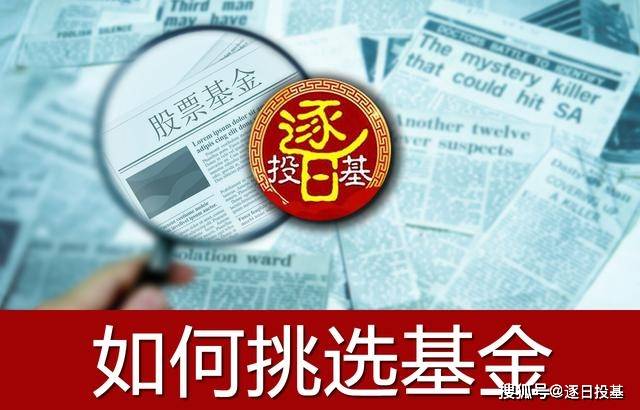 基金新手入门症状解析与应对策略,基金新手入门常见问题解析及应对策略