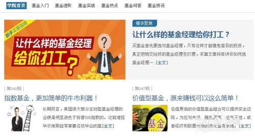 基金新手入门症状解析与应对策略,基金新手入门常见问题解析及应对策略