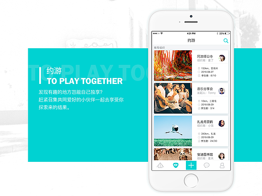探索一款专门用来约的APP,重新定义社交体验,探索约会新纪元,重新定义社交体验的专属APP