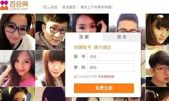 福州同城交友平台,连接心灵,共创美好未来,福州心灵连接交友平台,共创美好未来