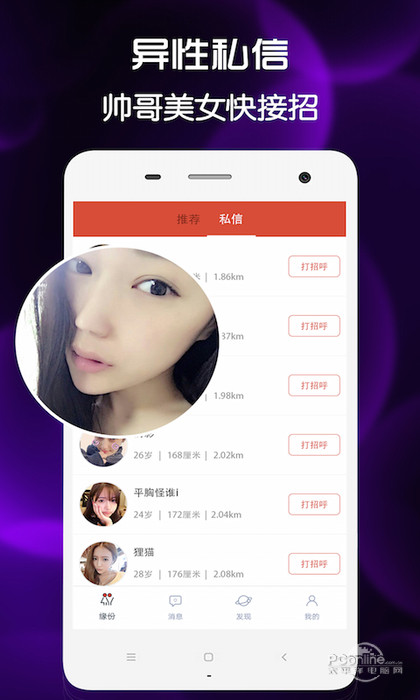 福州同城交友平台,连接心灵,共创美好未来,福州心灵连接交友平台,共创美好未来