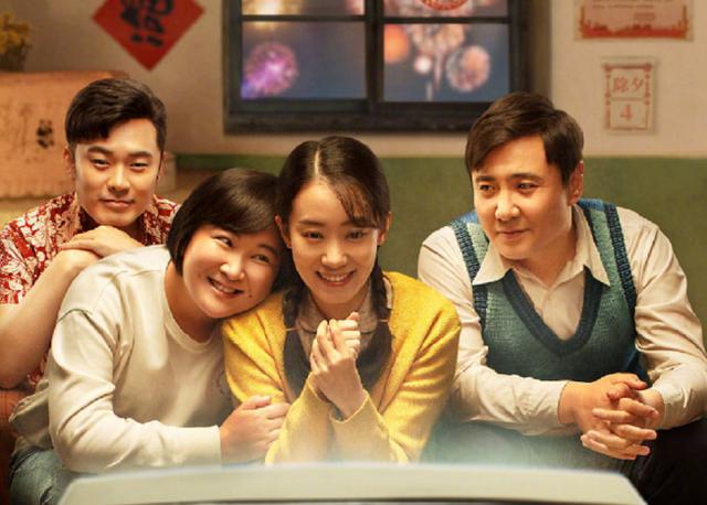 你好李焕英演员名单——探寻电影背后的璀璨星辰,你好李焕英演员名单,探寻电影背后的星光璀璨