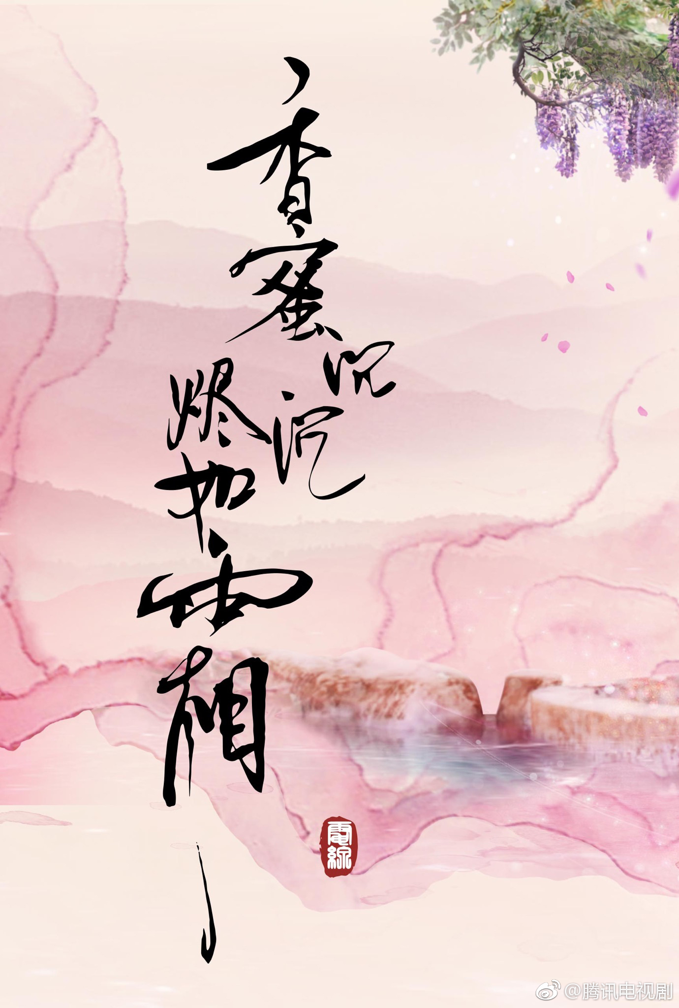 香蜜沉沉烬如霜,一部深入人心的奇幻小说,香蜜沉沉烬如霜,奇幻佳作,深入人心之旅