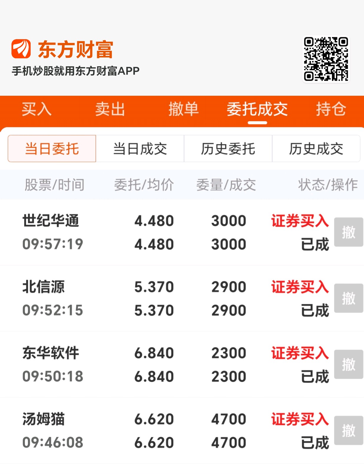 东方财富股吧——探索数字金融的新视角,东方财富股吧,数字金融新视角探索平台