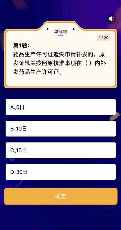 最快开奖澳门21开机号,探索与解析,澳门21开机号探索与解析,快速开奖揭秘