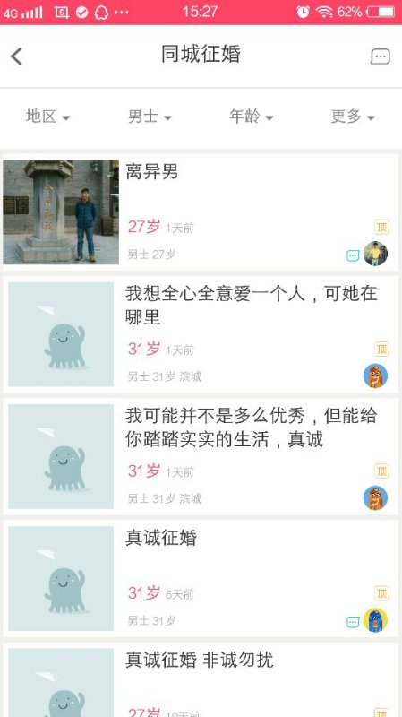 全国最新百姓网征婚网站,连接心灵,寻找真爱,全国最新百姓征婚网站,心灵连接,真爱寻觅之旅