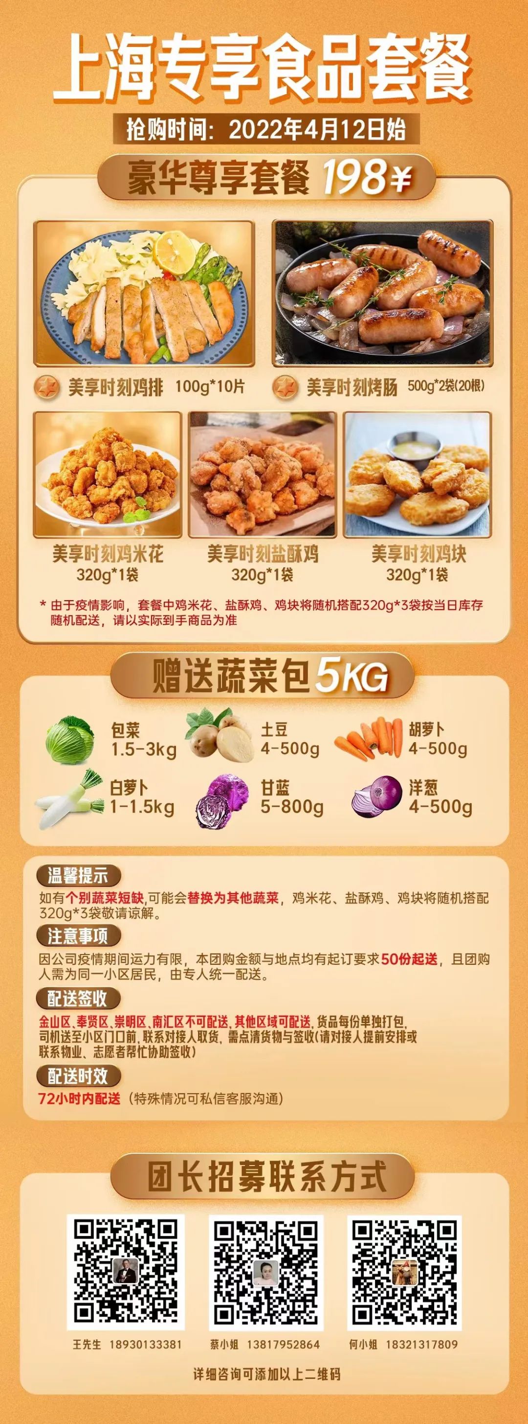 上海团购平台,引领城市消费新潮流,上海团购平台引领城市消费新潮流风潮