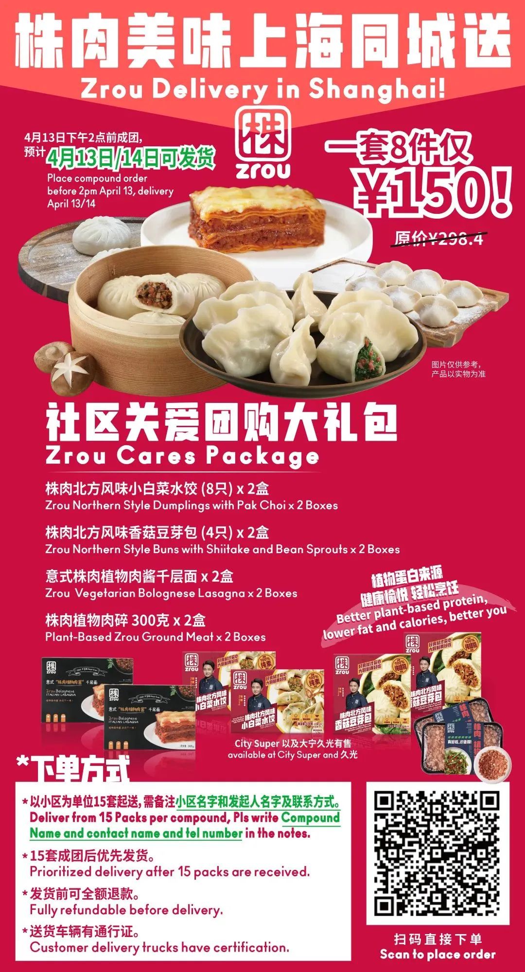 上海团购平台,引领城市消费新潮流,上海团购平台引领城市消费新潮流风潮