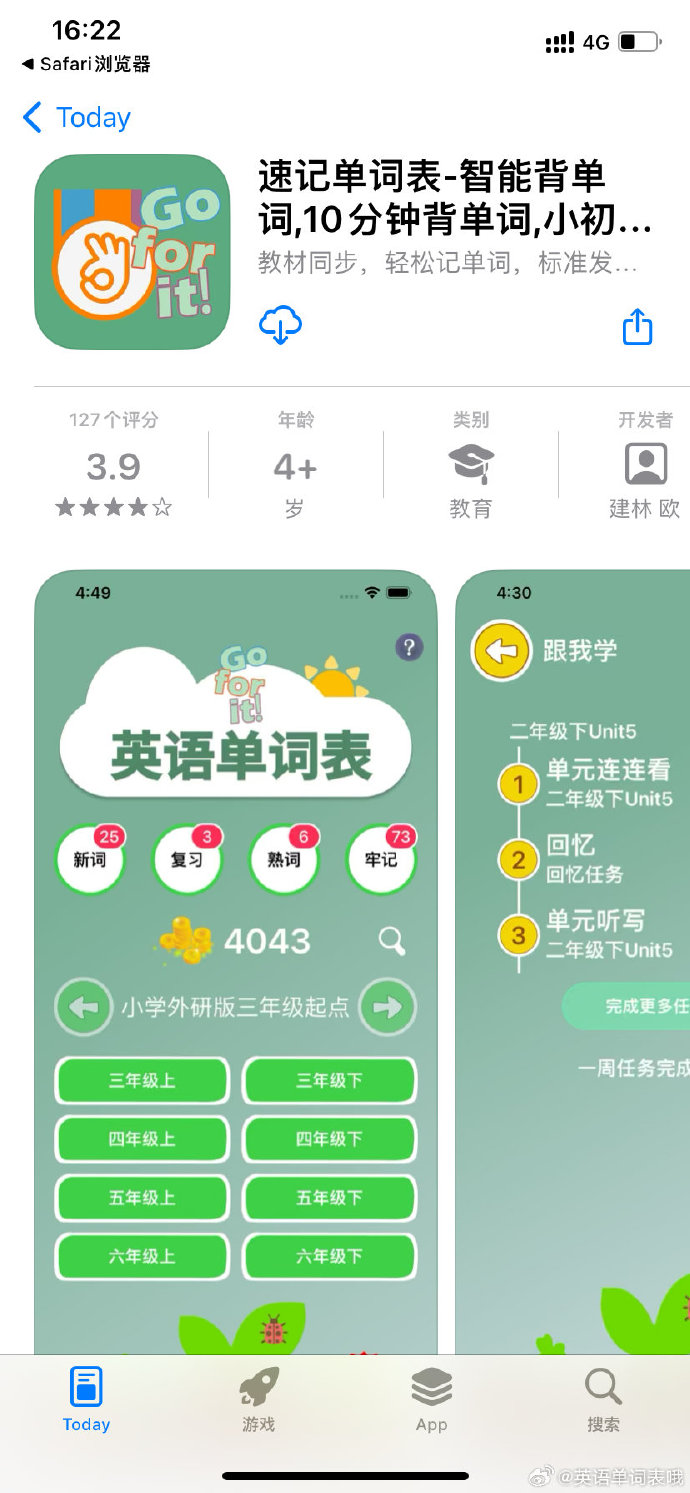 最新消息的英语单词,全球信息更新与英语词汇的交融,全球信息更新与英语词汇交融,最新消息英语单词解析
