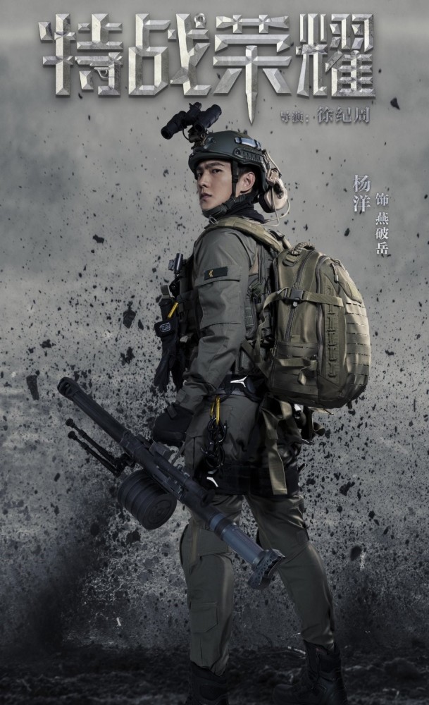 最新军旅电视剧光荣使命,展现新时代军人的风采与担当,新时代军人风采与担当,军旅电视剧光荣使命亮相荧屏