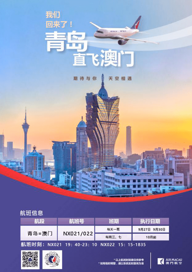 正澳门每晚8点30开奖,探索澳门彩票的魅力与神秘,澳门彩票魅力与神秘,每晚8点30开奖探索