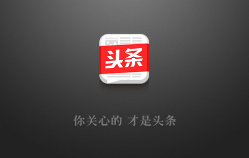 时事热点深度解析