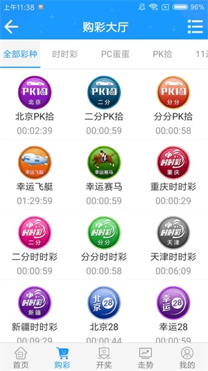 澳门一码一肖一待一中四解析