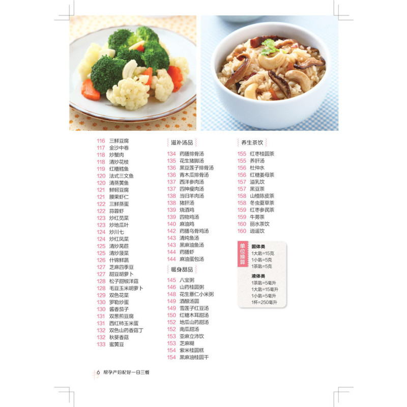 食谱大全,探索无限可能的菜谱之旅,探索无尽美食之旅,食谱大全分享