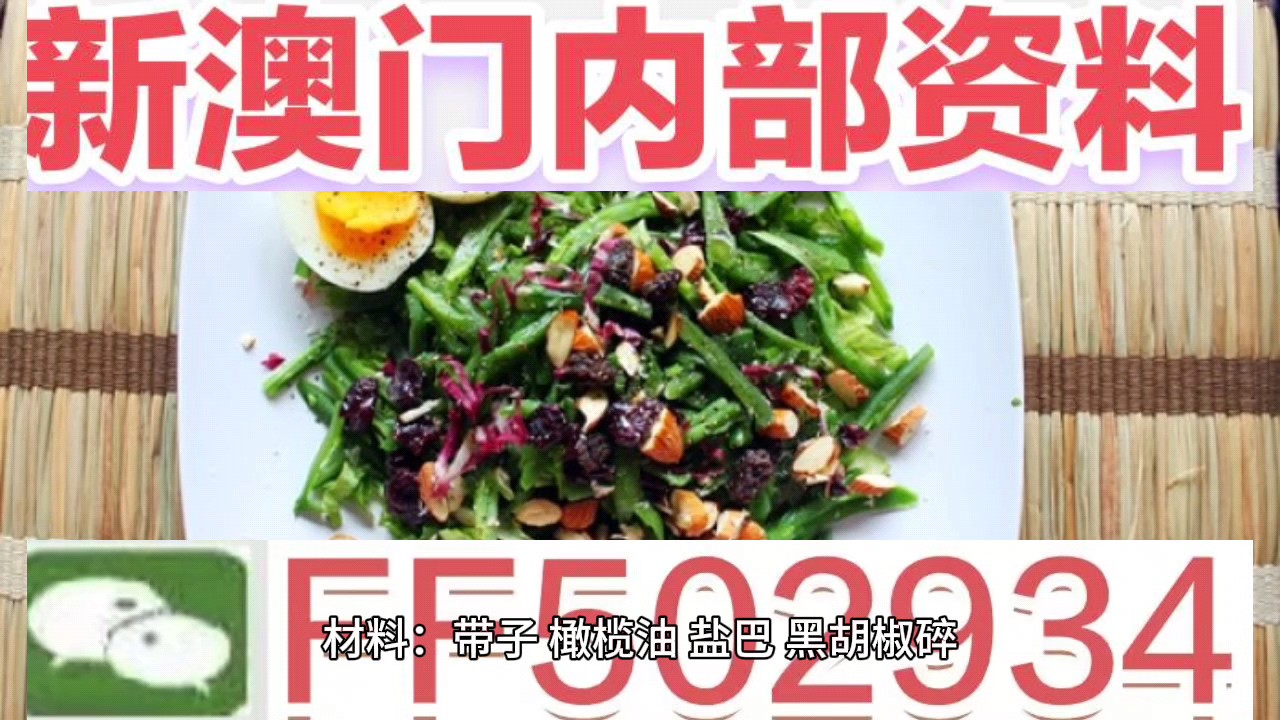 澳门六开彩开奖结果,今日揭秘与深度解读,澳门六开彩开奖结果深度解读与揭秘