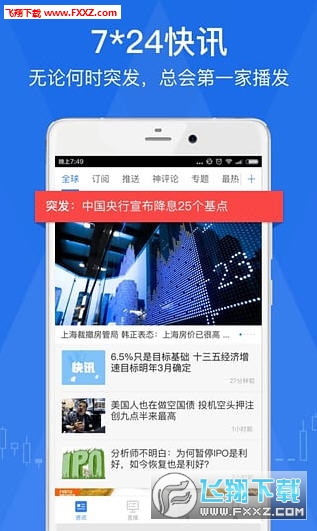 探究国际新闻下载安装,多元途径与必备要素,探究国际新闻下载安装,多元途径与必备要素解析