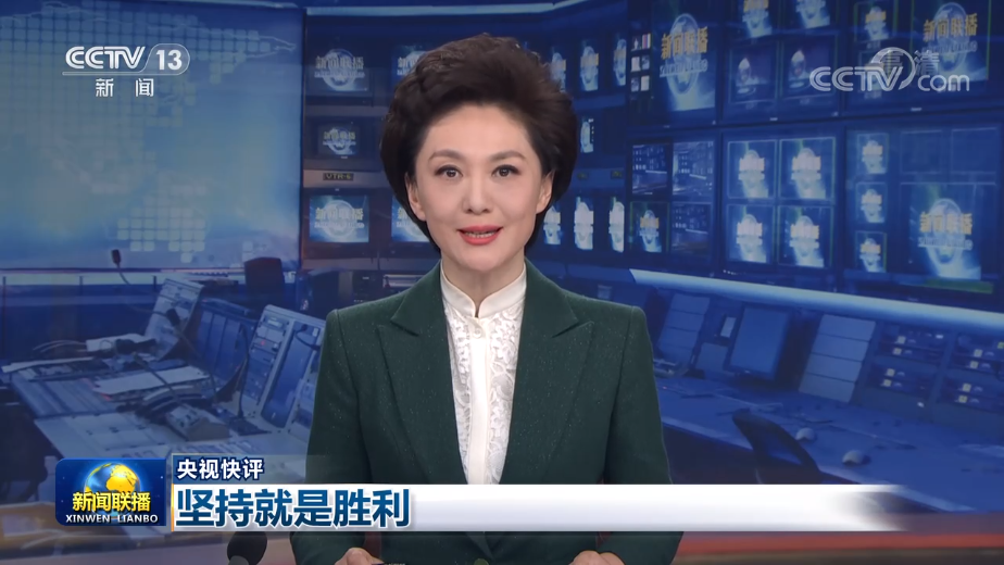 今晚上19点新闻联播直播——揭示时事热点,传递国家声音,新闻联播今晚直播,时事热点与国家声音传递之夜