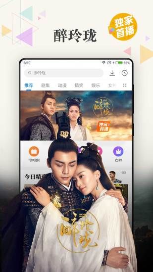 探索高清影视之旅,在4399影视在线观看免费高清电影与电视剧的体验,高清影视之旅,在4399影视在线免费观看电影与电视剧的绝佳体验