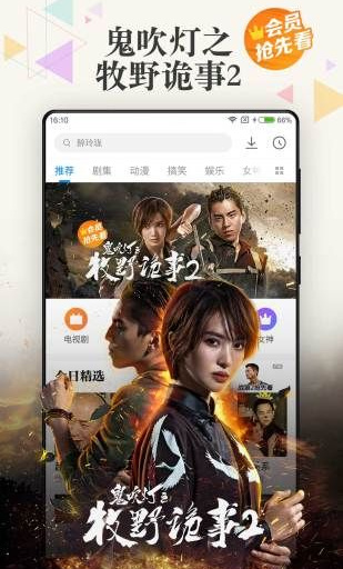 探索高清影视之旅,在4399影视在线观看免费高清电影与电视剧的体验,高清影视之旅,在4399影视在线免费观看电影与电视剧的绝佳体验