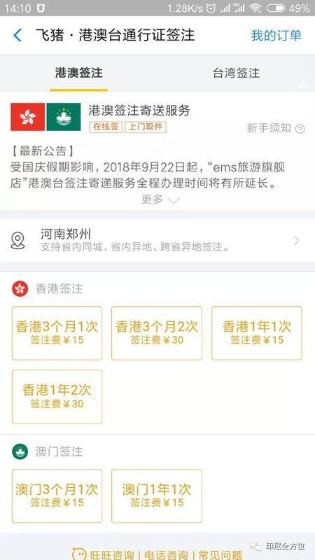 打开澳门免费资料网站,探索信息与文化的交汇点,澳门免费资料网站,信息与文化的交融交汇点